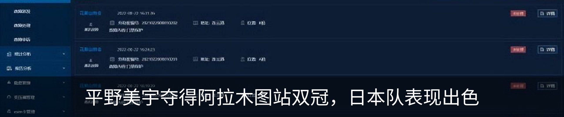资讯中心