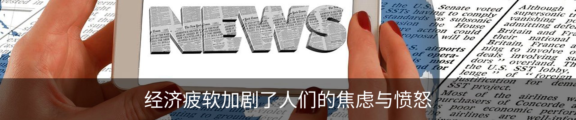 资讯中心
