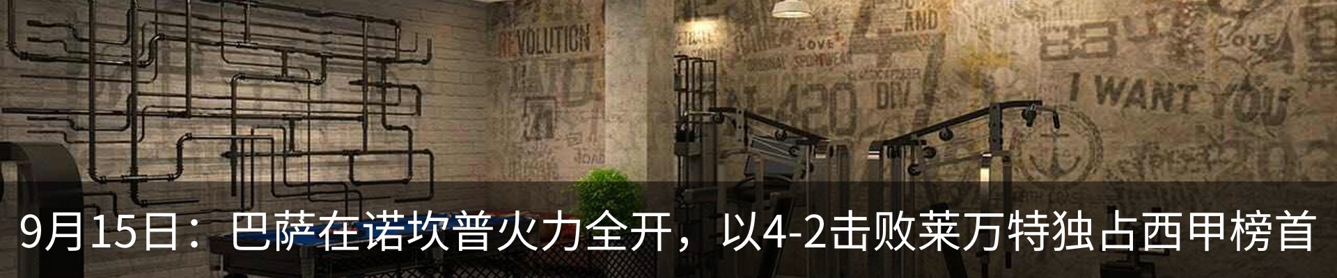 资讯中心