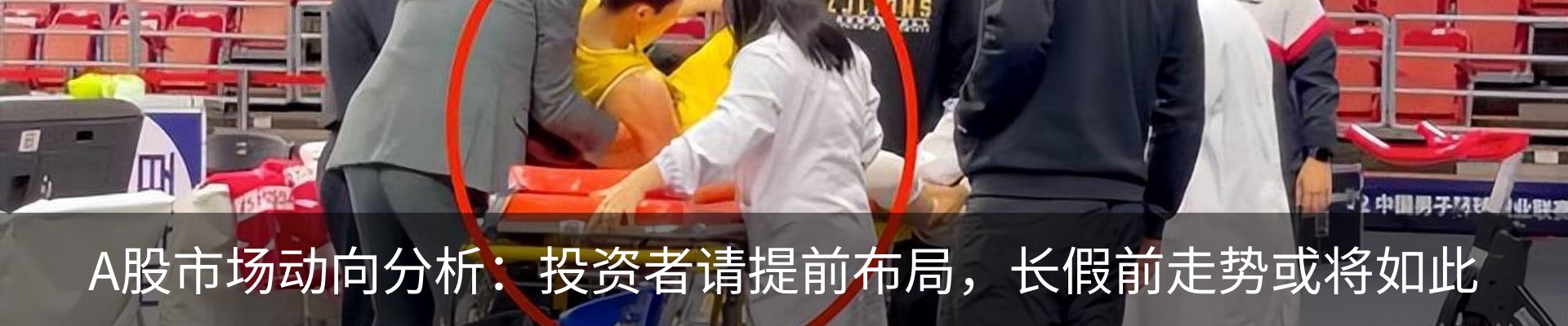 资讯中心